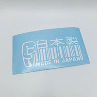 Made In Japan Domo Barcode Decal