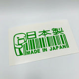 Made In Japan Domo Barcode Decal