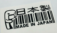 Made In Japan Domo Barcode Decal