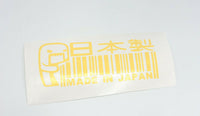 Made In Japan Domo Barcode Decal