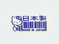 Hello Kitty Made In Japan Barcode Decal – DadasCreation