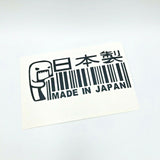 Made In Japan Domo Barcode Decal