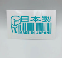 Made In Japan Domo Barcode Decal