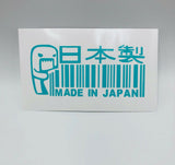 Made In Japan Domo Barcode Decal